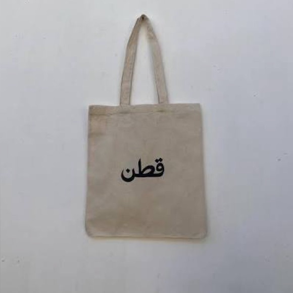 FREE! KOTN Cotton Tote Bag - Picture 2 of 4